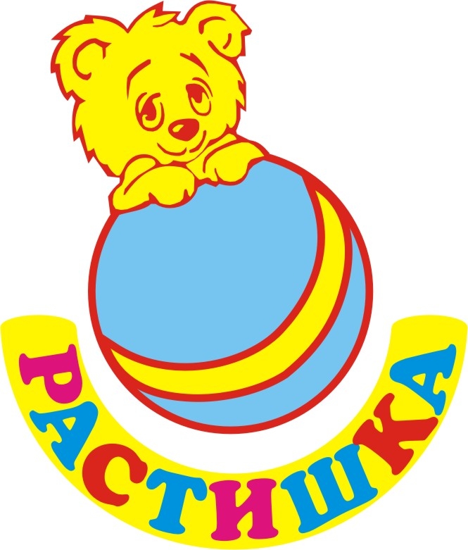 Группа "Растишки" (ул. Капитана Орликовой, д. 27)